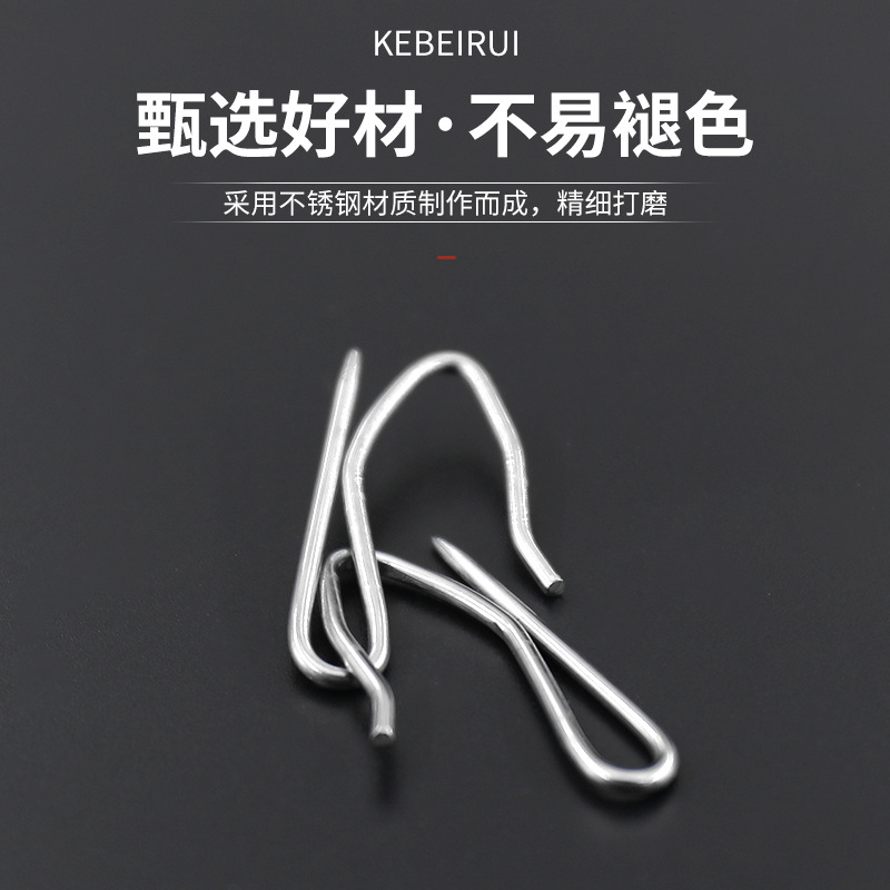 Factory Ready Supply Metal Hooks U-Shaped Stainless Steel Multi-Functional Bold S-Shaped Hooks Curtain Hooks Large and Small Pointed Hooks