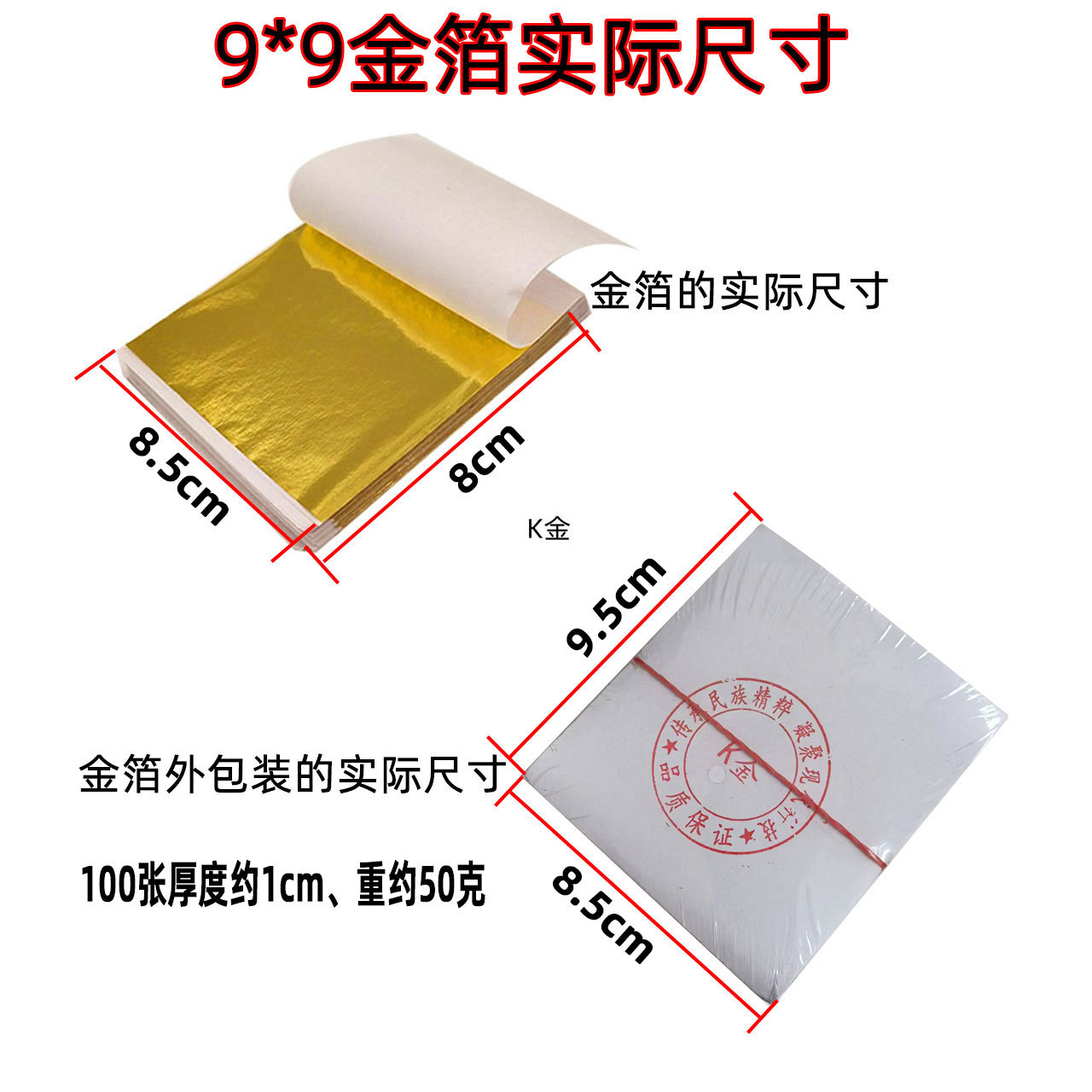 Wholesale Taiwan Gold Foil Paper, Buddha Statue Gold Foil Paper, Glue Color Foil, Electrochemical Aluminum Gold Foil Paper, Wedding Decoration Gold Foil