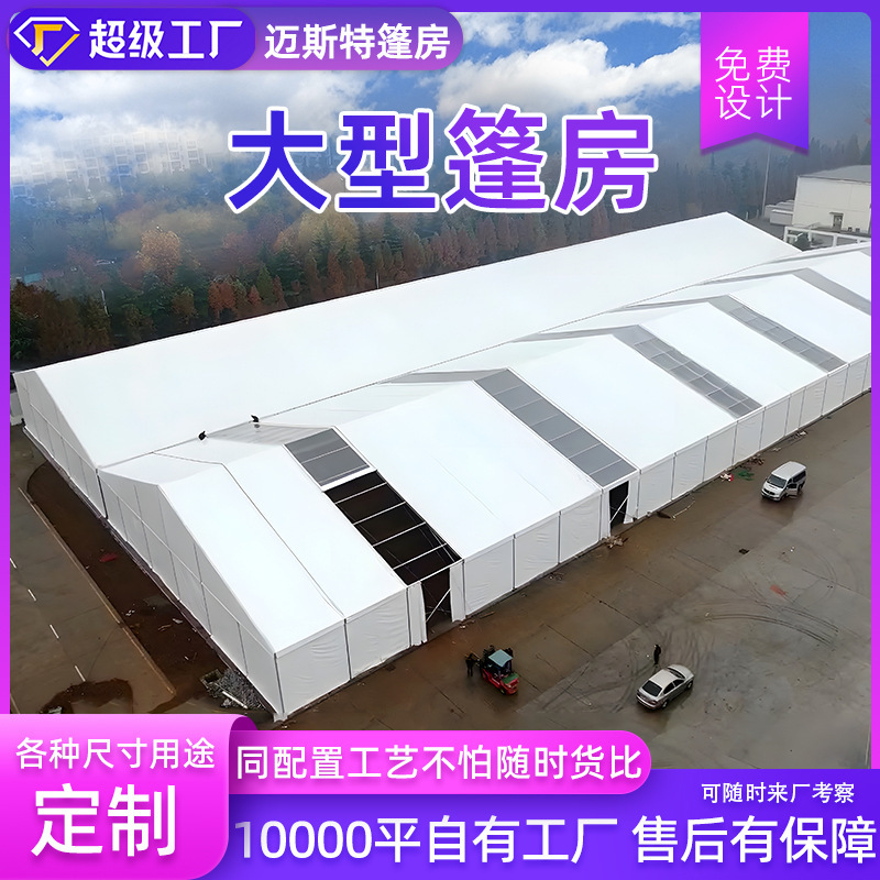 Европейский стиль гостиничного банкетного свадебного тента ПВХ роскошный А-образный выставочный разборный тент на 3000 человек