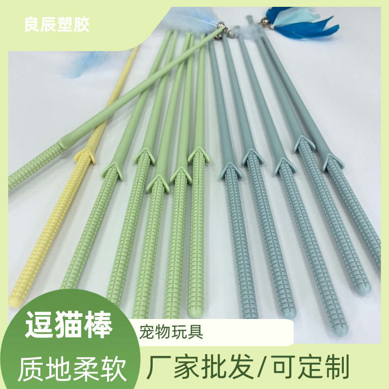 Factory wholesale bar corn stalk cat stick PP plastic material pet toys