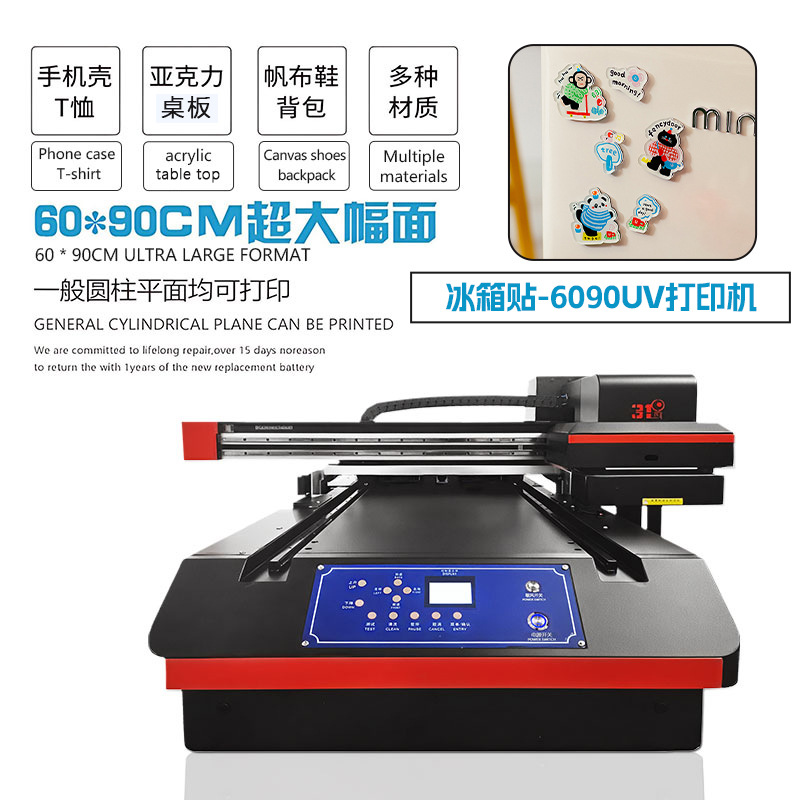 Малый 6090Uv принтер для холодильников наклеек, чехлов для мобильных телефонов, кристаллических ярлыков, тисненной поверхности, оборудования для наклеек и печати