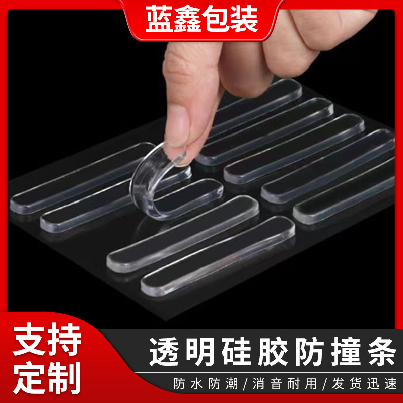 Прозрачные антиколлизийные полоски для дверей шкафов, дверей холодильников, углов столов, прозрачные антиколлизийные наклейки, бесшумные антиколлизийные наклейки