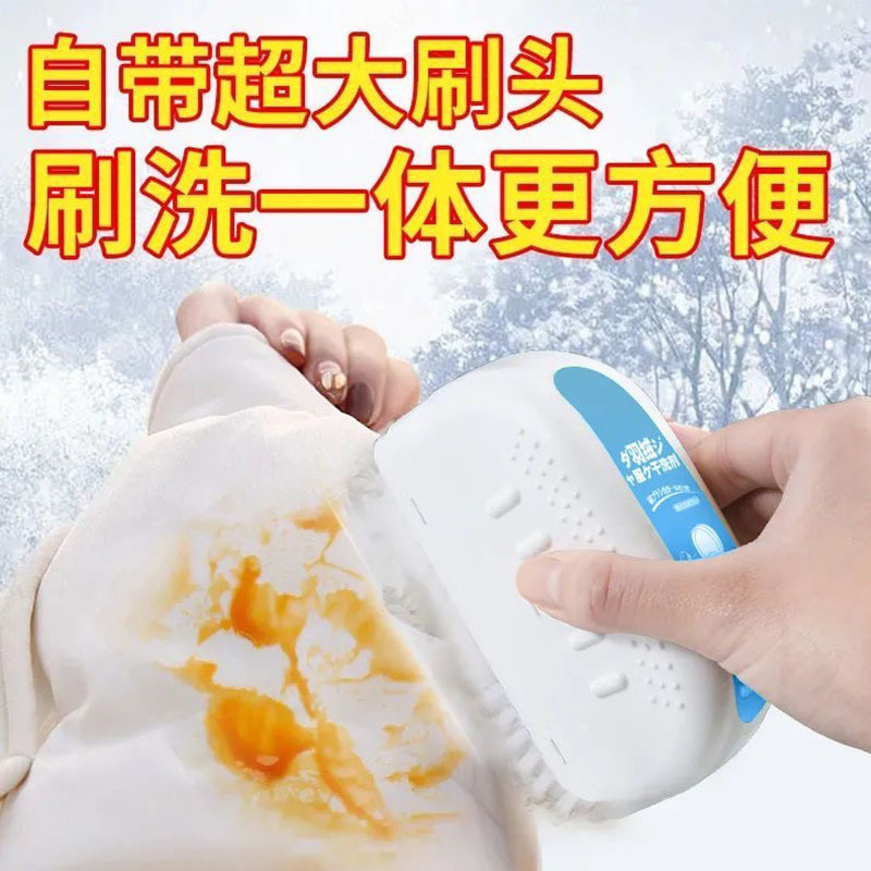 Down jacket dry cleaning agent wash-free cleaning brush clothes to stubborn stains oil stains multifunctional face wash-free dry