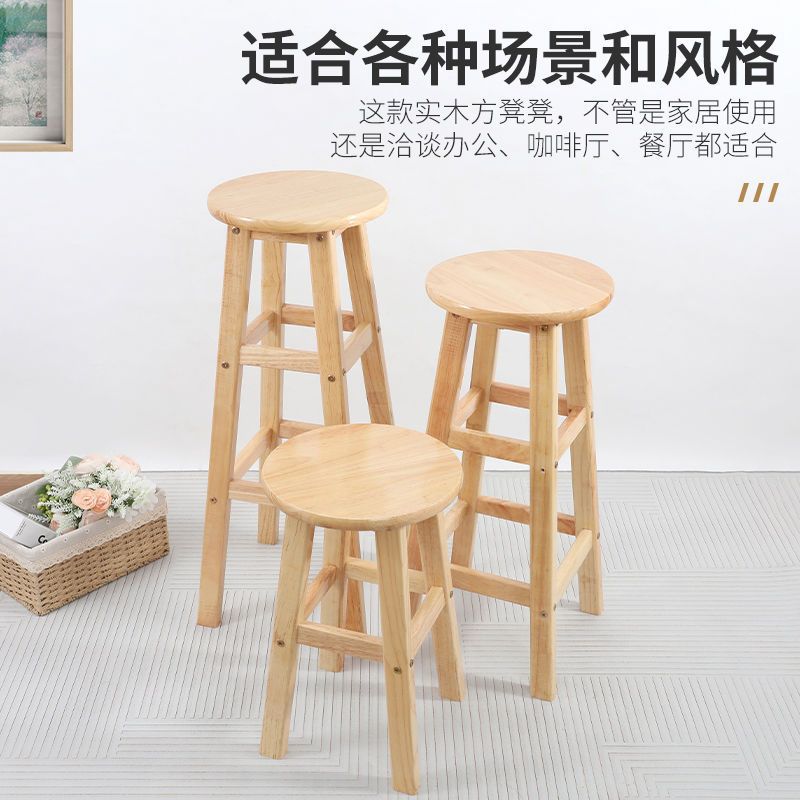 Modern Solid Wood Bar Chair Commercial Bar Stool Bar Chair Bar Chair Internet Celebrity Photo High Stool Ladder Stool European Style Bar Chair