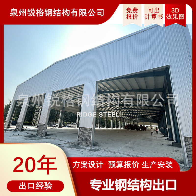 Standard granary soybean machinery equipment factory assembly line steel structure factory