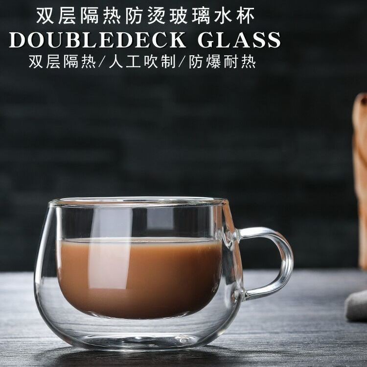 Customized 250ml Double-Layer Insulated Coffee Cup Egg-Shaped Double-Layer Glass Juice Beer Double-Layer Water Cup