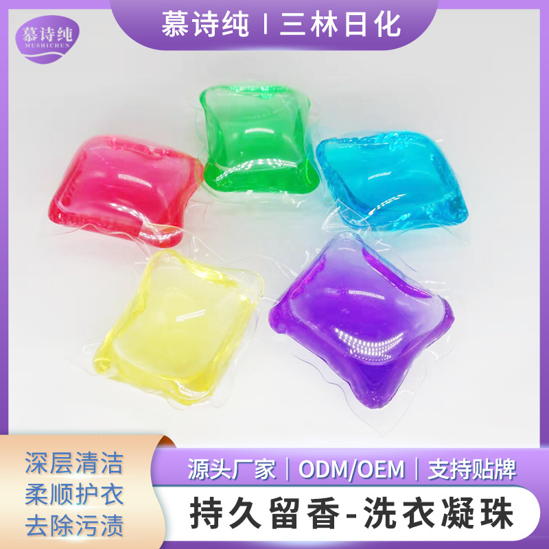 12g laundry beads 3g laundry ball concentrated decontamination soft clean lasting fragrance 8g protective clothing laundry detergent manufacturers