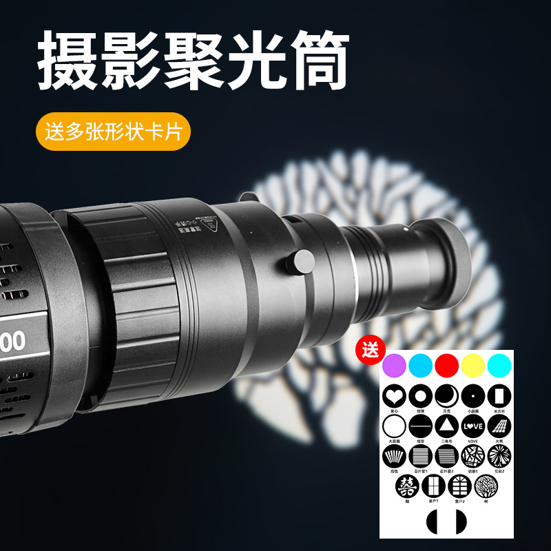 Baorong Bayonet Condenser Photography Optical Condenser Artistic Special Effects Modeling Beam Condenser