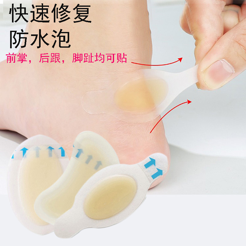 Антиизносная наклейка, наклейка на каблук, водный коллоидный гель, невидимая наклейка для ног, антиизносные мозоли для каблуков