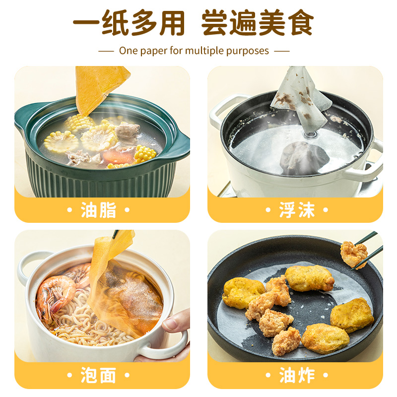 Soup oil-absorbing paper soup kitchen household food grade oil-removing cloth food special pregnant women confinement soup oil-absorbing film