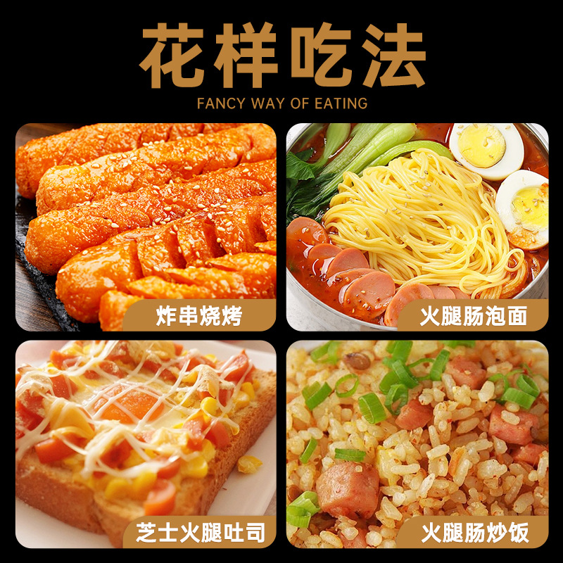 Qizan Starch Sausage 95g Roadside Stall Barbecue Ingredients Fried Chicken Sausage Crispy Grilled Sausage Ham Sausage Whole Box Wholesale