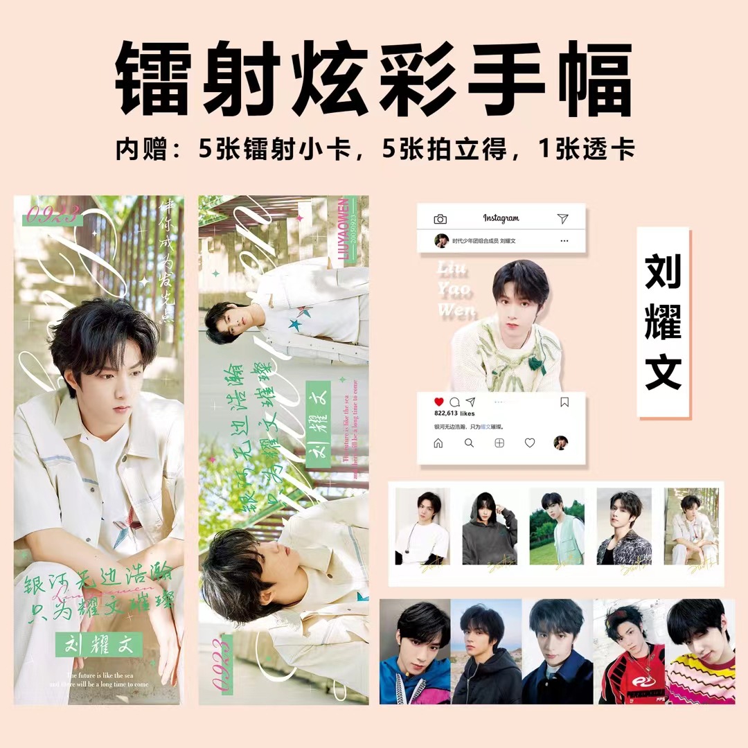 Concert Should Aid Laser Colorful Hand-painted Animation Should Aid Surrounding Jingyi Song Yuqi Surrounding Master of Magic Dao