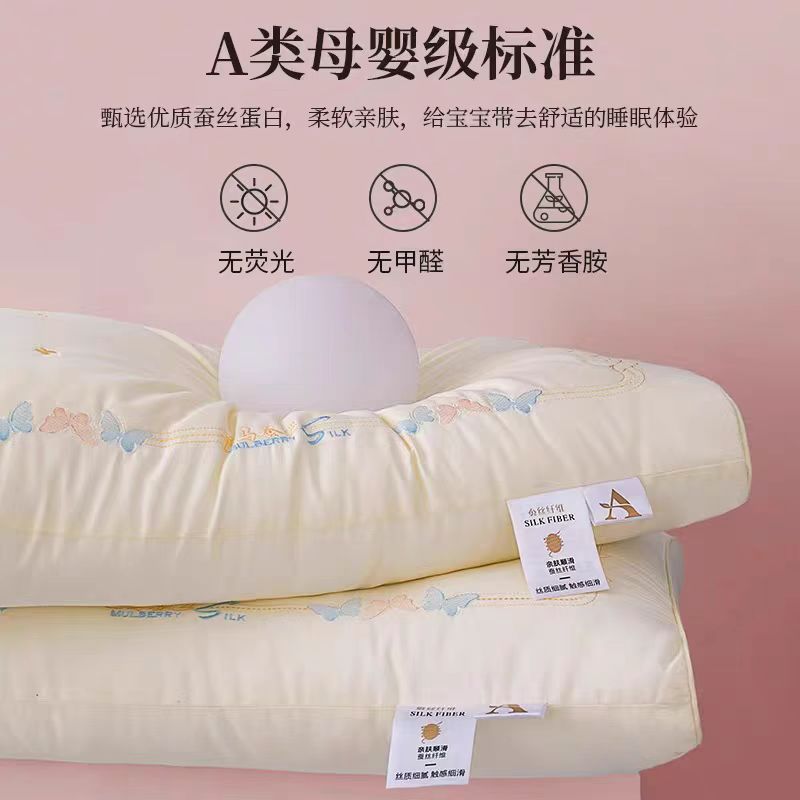 Class a Pure Cotton Soft Silk Pillow Pillow Core to Protect Cervical Spine and Help Sleep a Pair of Household Pure Cotton Pillows Wholesale