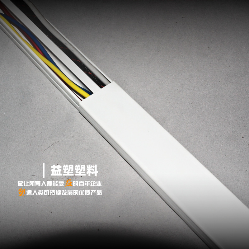 Chilean Split-Type Pure White Sealed Wire Duct Pvc Partition Slot Customizable Wholesale Flame-Retardant Insulated Waterproof Wiring Duct