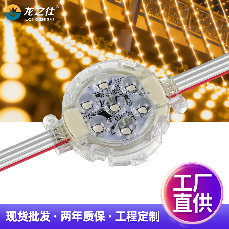 Led точечный источник света 5см наружный водонепроницаемый монохромный полный цвет цветной marquee рекламный знак декоративный пиксель