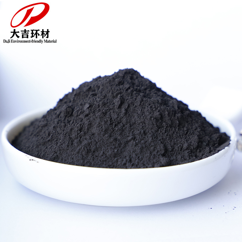 [Hunan Daji Manganese Dioxide Powder] Manufacturer Supplies Marcasite Powder, Chemical Grade Manganese Oxide, Spot Manganese Powder