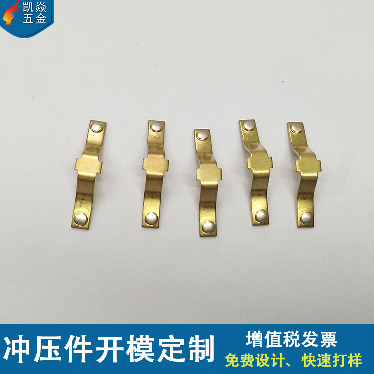 Electrical Silver Alloy Contact Contact Piece Battery Socket Spring Electronic Conductive Spring Hardware Stamping Parts Processing