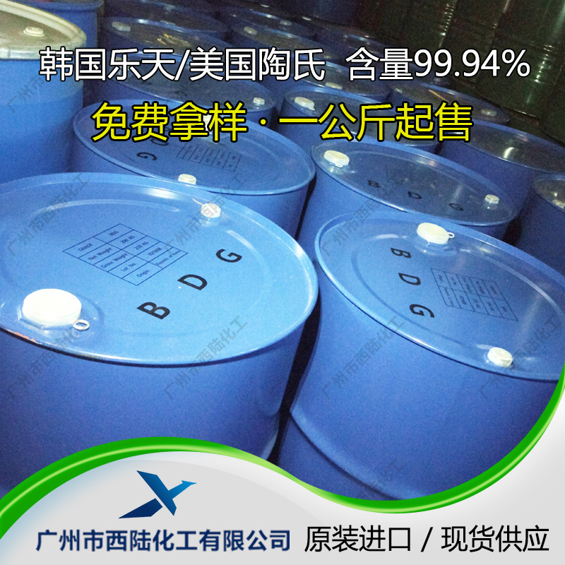 Да Фанбай вода импорт из Южной Кореи экологически чистый высокая чистота BDG диэтиленгликоль монобутиловый эфир