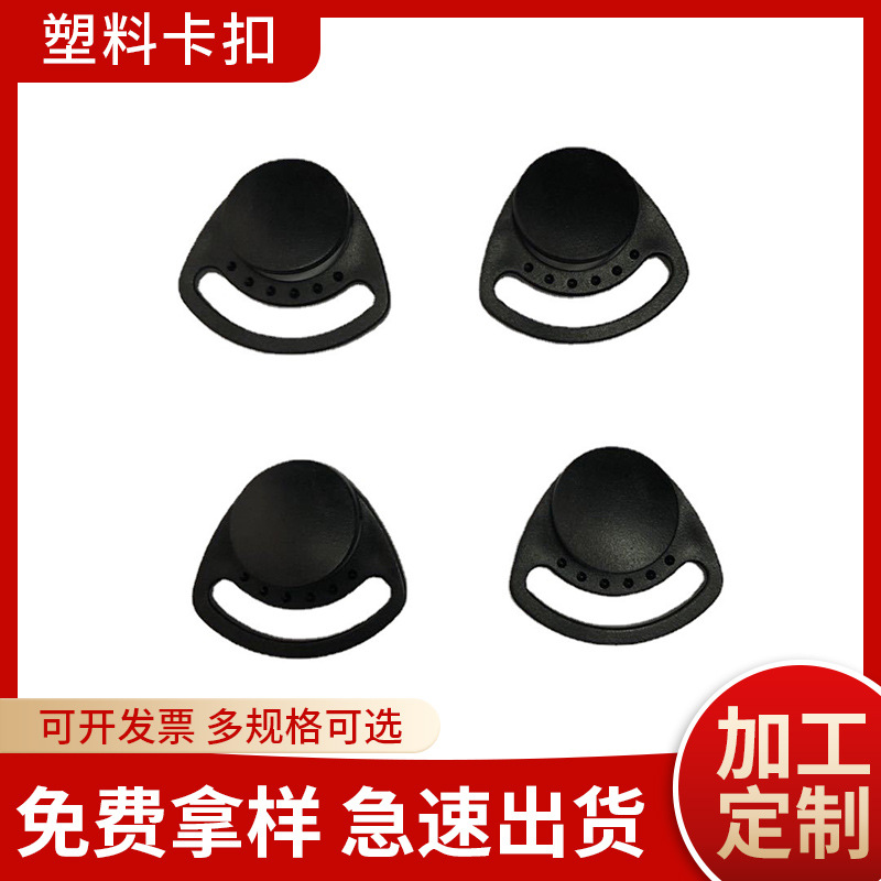 производитель предлагает пряжки для шлема, мотоциклетные пряжки, пластиковые пряжки для багажа, большое количество в наличии