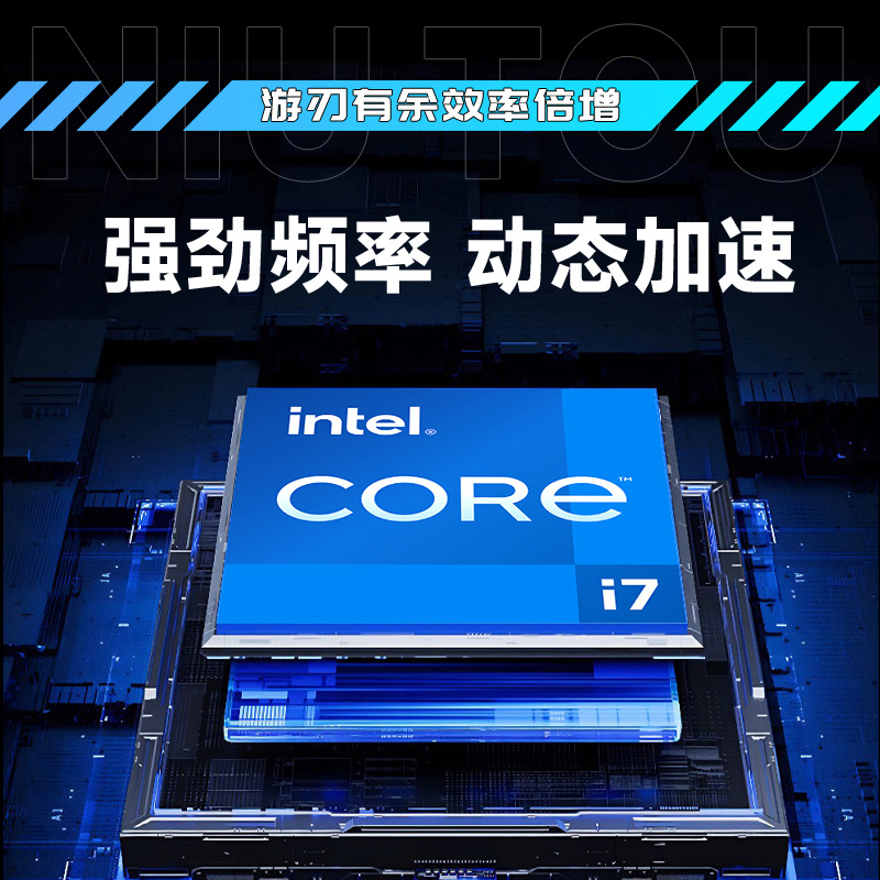 Business Office Computer Core I5/I7 Desktop Computer Host for Gaming with Dedicated Graphics Card for Home Use