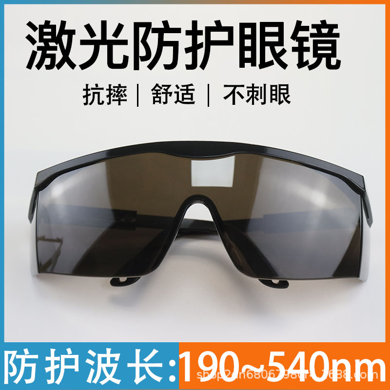 Welding Sunglasses Protects Eyes, Anti-Laser, Anti-Dust, Anti-Impact, Anti-Glare, Anti-Splash, Anti-Uv Goggles