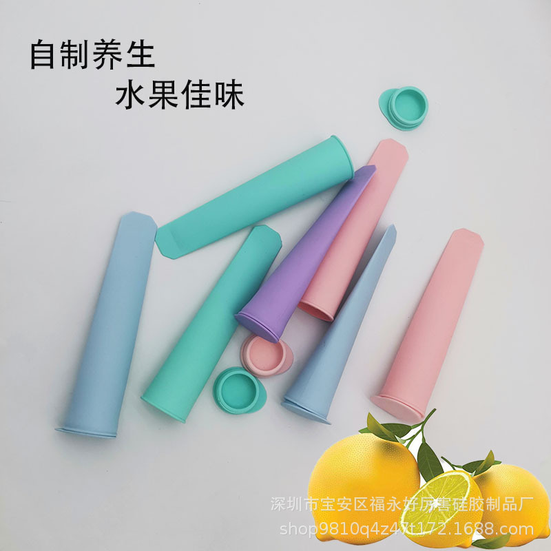 Popsicle mold silicone DIY homemade ice cream ice cream mold with lid silicone ice cube food supplement Tube ice cube stick