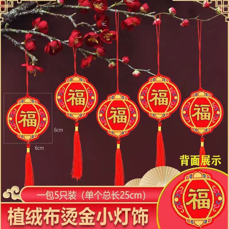 Новый год 2025 Весенний фестиваль Праздничный подвесной декор для дома Год Змеи Маленький подвесной бонсай