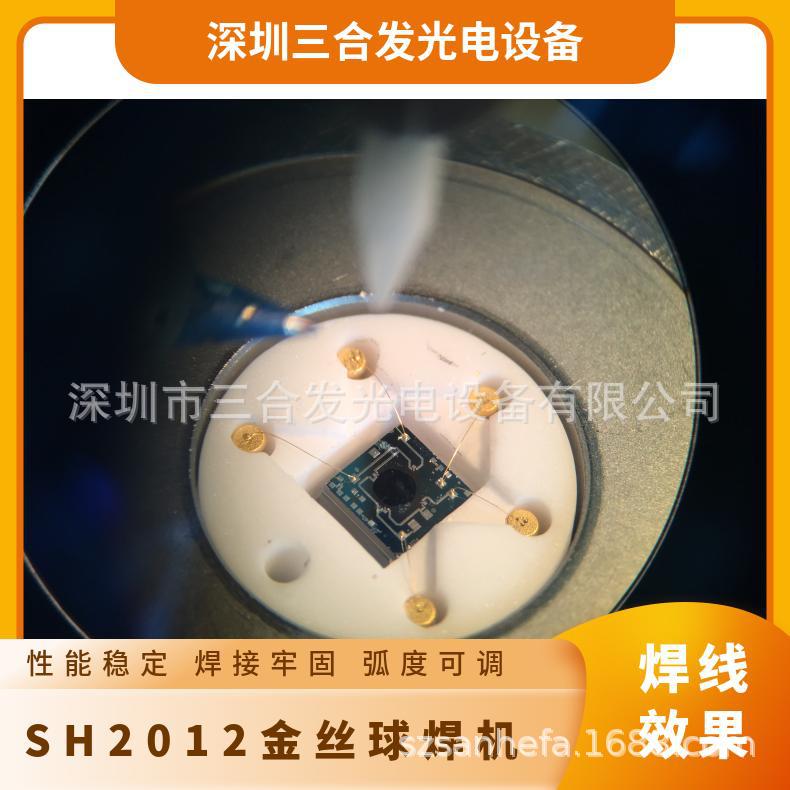 Manufacturers sell high-power gold ball wire bonding machine SH2012 wire bonding machine TO wire bonding manual wire repair machine