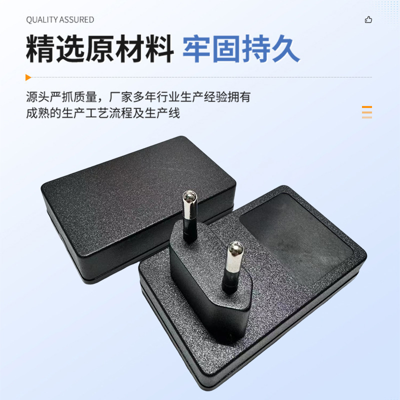 Cross-Border Power Adapter Shell, Multi-Regional Adaptation, Hardware Feet, Ready-Made Power Supply Shell