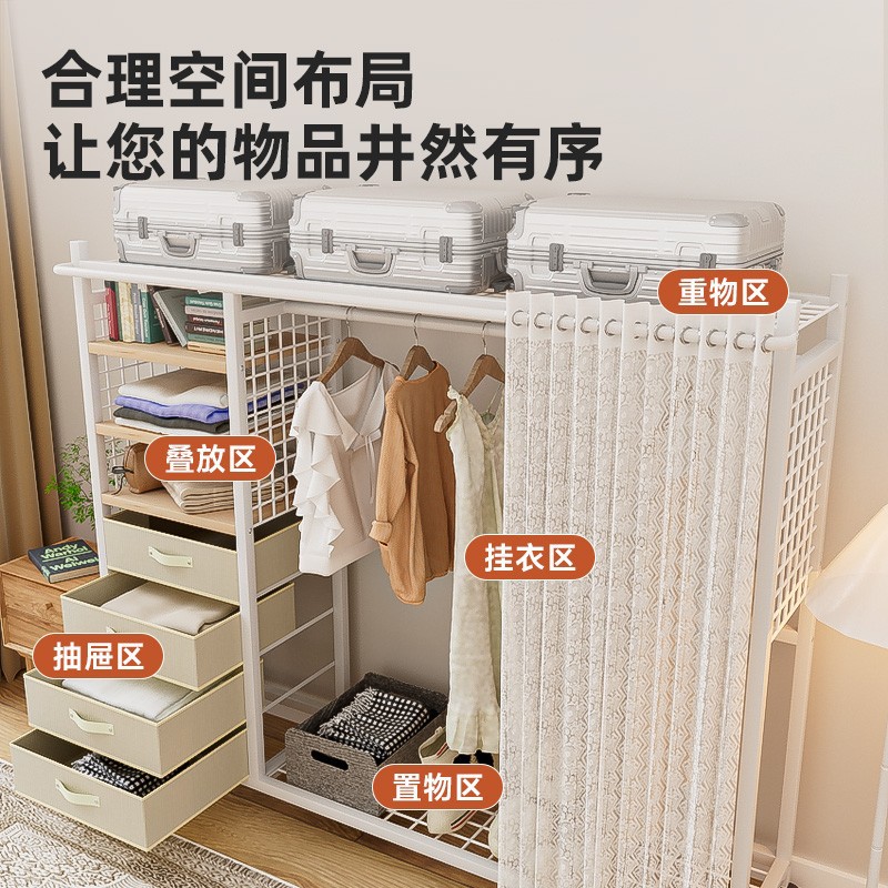 Dust-Proof Simple Wardrobe with Hanging Rack, Drawer Combination, Simple Wardrobe with Gauze Curtain Style, Steel-Wood Wardrobe Storage