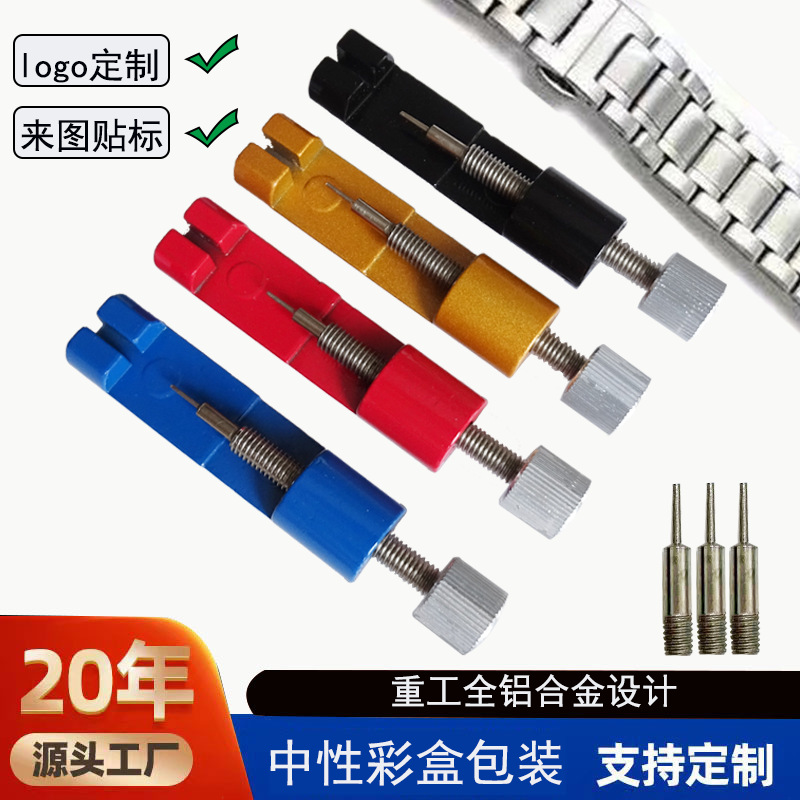 Металлические часы с стальным ремешком, регулируемая застежка, инструмент для снятия ремешка, регулировщик ремешка, резак для ремешка