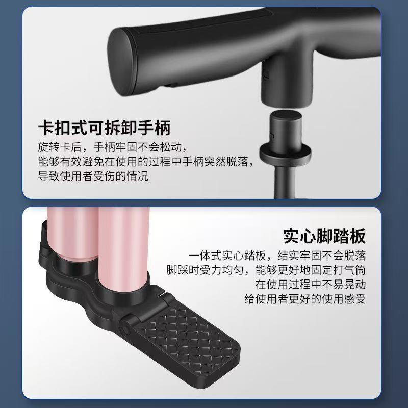 High-pressure pump bicycle pump household electric battery car new high-pressure car air pump basketball