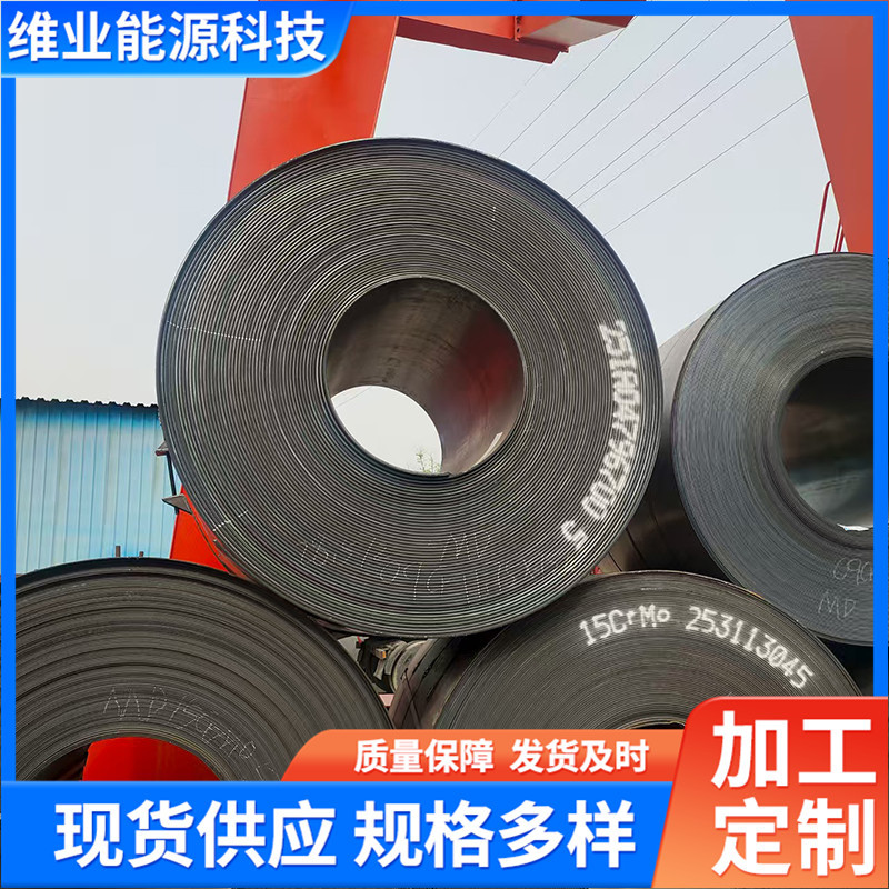 15Crmo Alloy Steel Plate Low Pressure Vessel High Temperature Resistant Boiler Plate Medium Thick Plate Laser Cutting Alloy Steel Plate