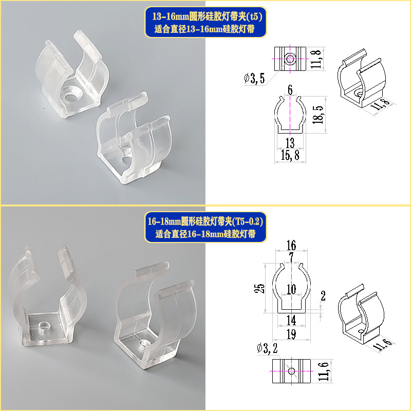T2T3T5T6T8 plastic pipe clamp D6/8/10/12/14/16/18/20/22/25 lamp belt fixing clip