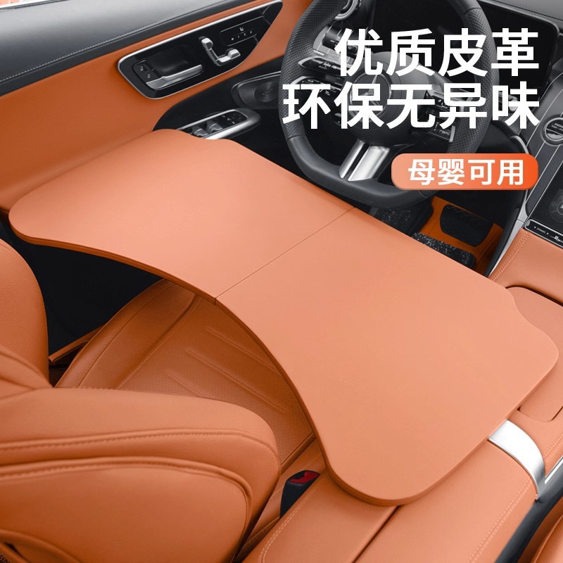 Car-Mounted Folding Office Desk Board, Multifunctional Dining Table for Main and Passenger Seats, Universal Computer Laptop Stand Desk Board