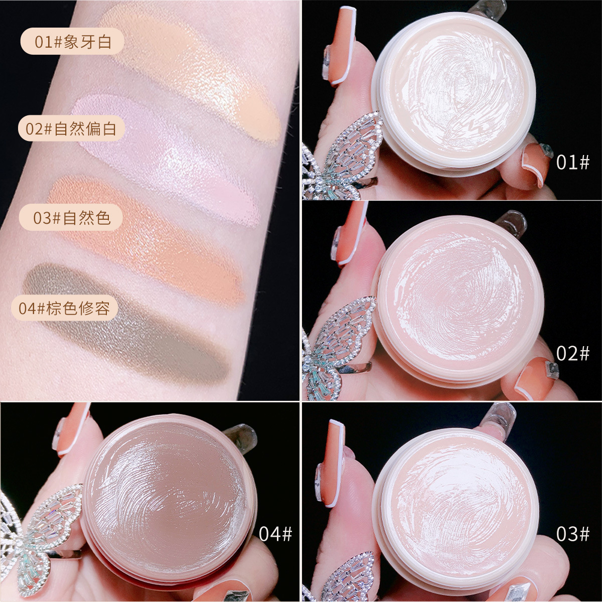 HOJO Color Facial Repair Cream to Cover Spots, Pockmarks, Black Circles, Tear Traces, Face Waterproof Concealer, Monochrome Makeup