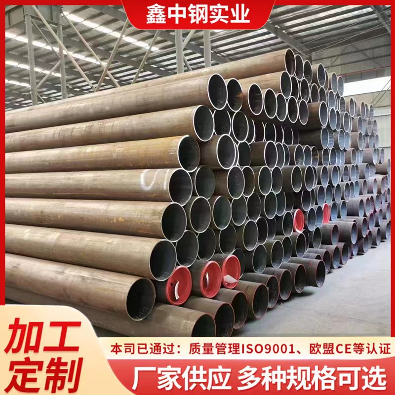 Q355C/D/E низкотемпературостойкая Q345Nc/Nd/Ne бесшовная труба Q390/Q420 сплав Q460 полая круглая стальная труба