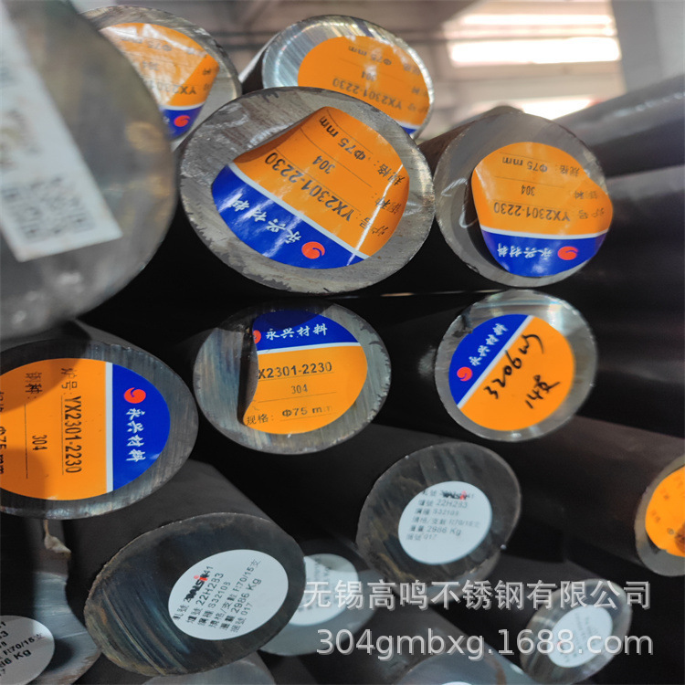 National Standard 303 Easy-To-Cut Stainless Steel Grinding Rod, Mirror Polished Round Rod, Special Rod for Digital Accessories, Can Be Cut to Zero