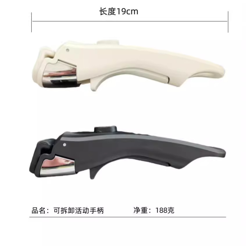 in stock Wholesale Universal Handle Removable Pot Handle Handle Accessories Milk Pot Wok Universal Pot Handle Anti-scald Handle