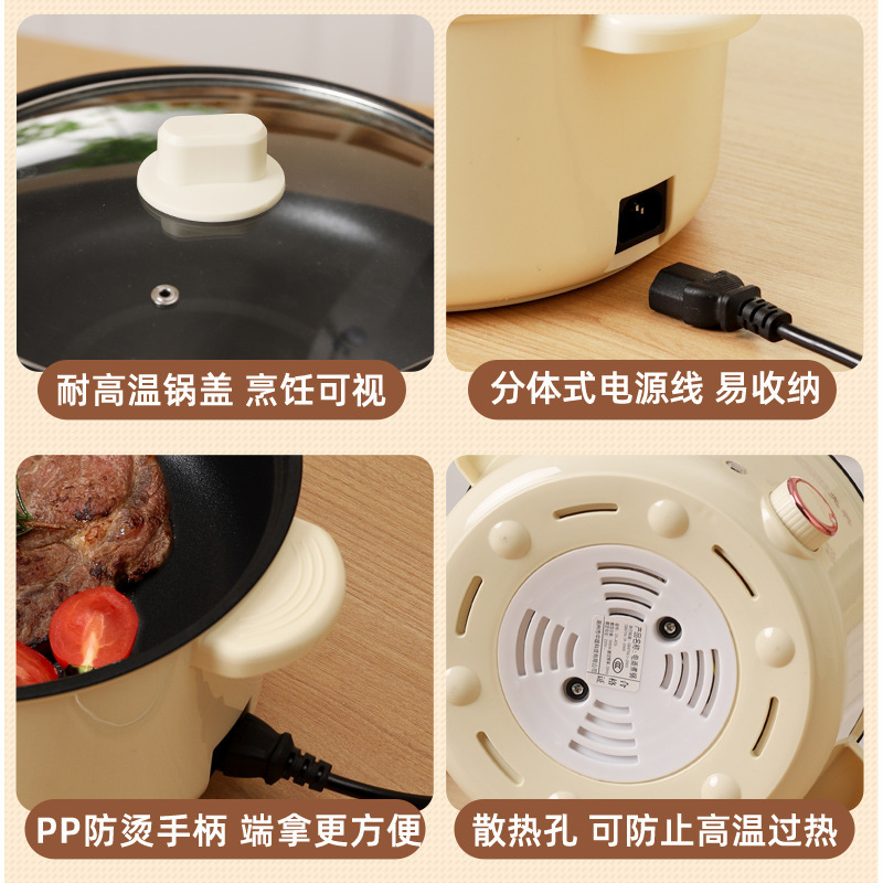 Xianke Electric Hot Pot Household Multifunctional Electric Cooking Pot Student Dormitory Pot Dormitory Artifact Cooking Noodles Small Pot Take-out Wholesale