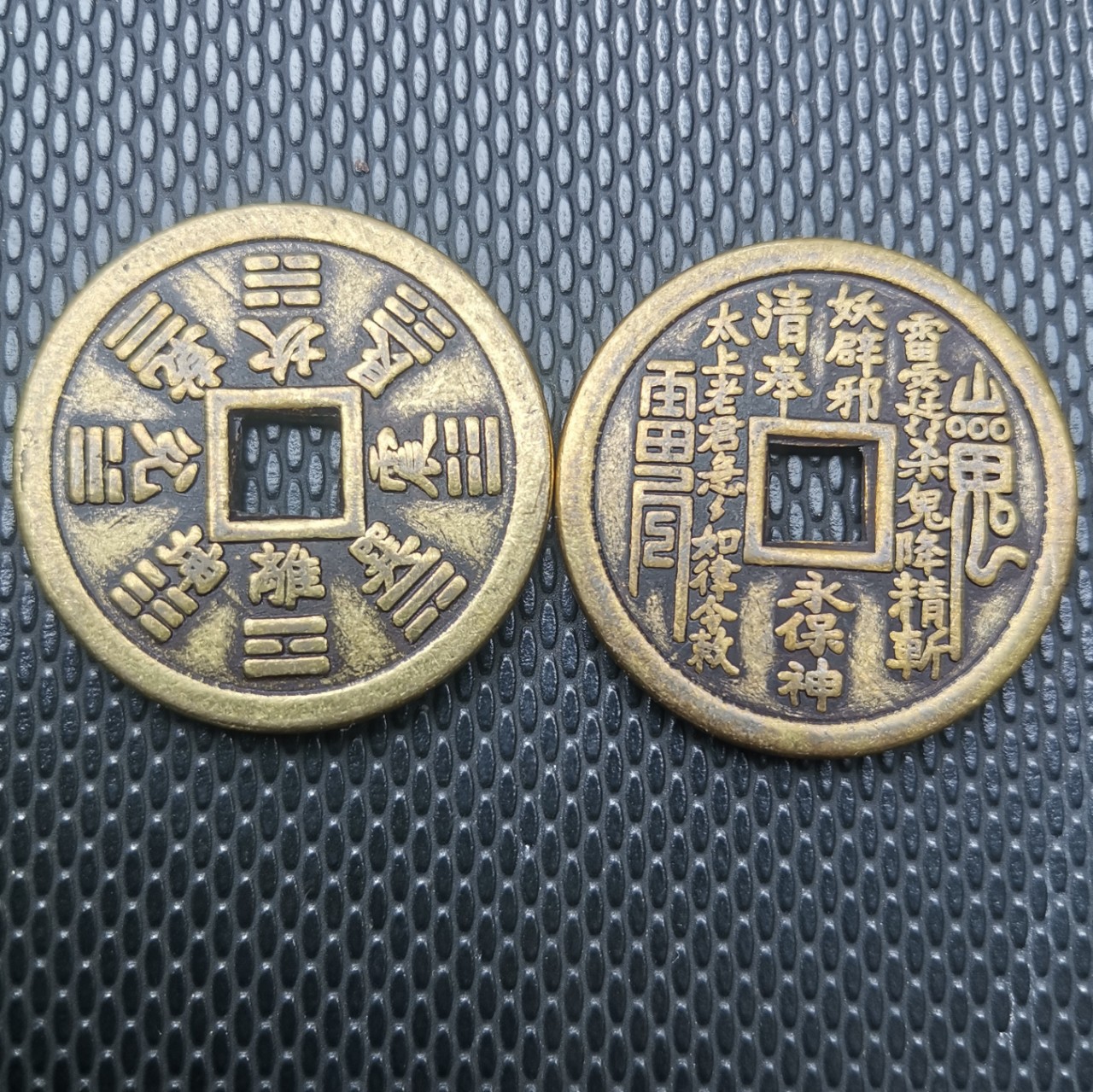 Diameter 33MM square hole copper coin round hole copper coin mountain ghost money antique copper money