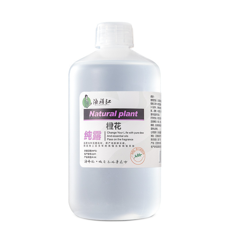 Saturation Bitter Orange Flower Hydrosol 1kg Orange Blossom Liquid Plant Extract Toner Skin Care Hydrating Cosmetics Raw Materials