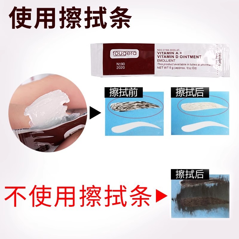 Tattoo Embroidery Wipe Strip Repair Strip Practice Leather Special Wipe Cream for Beginners and Novices to Practice Cleaning Tattoo Cream