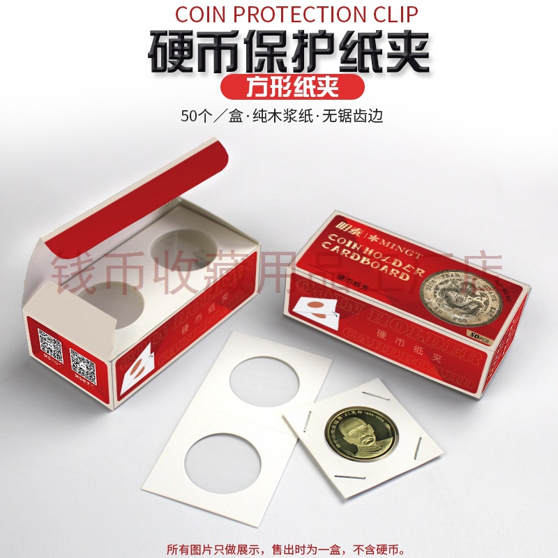 Mingtai Pccb зажим для монет медных серебряных древних памятных монет специальный зажим для коллекции монет