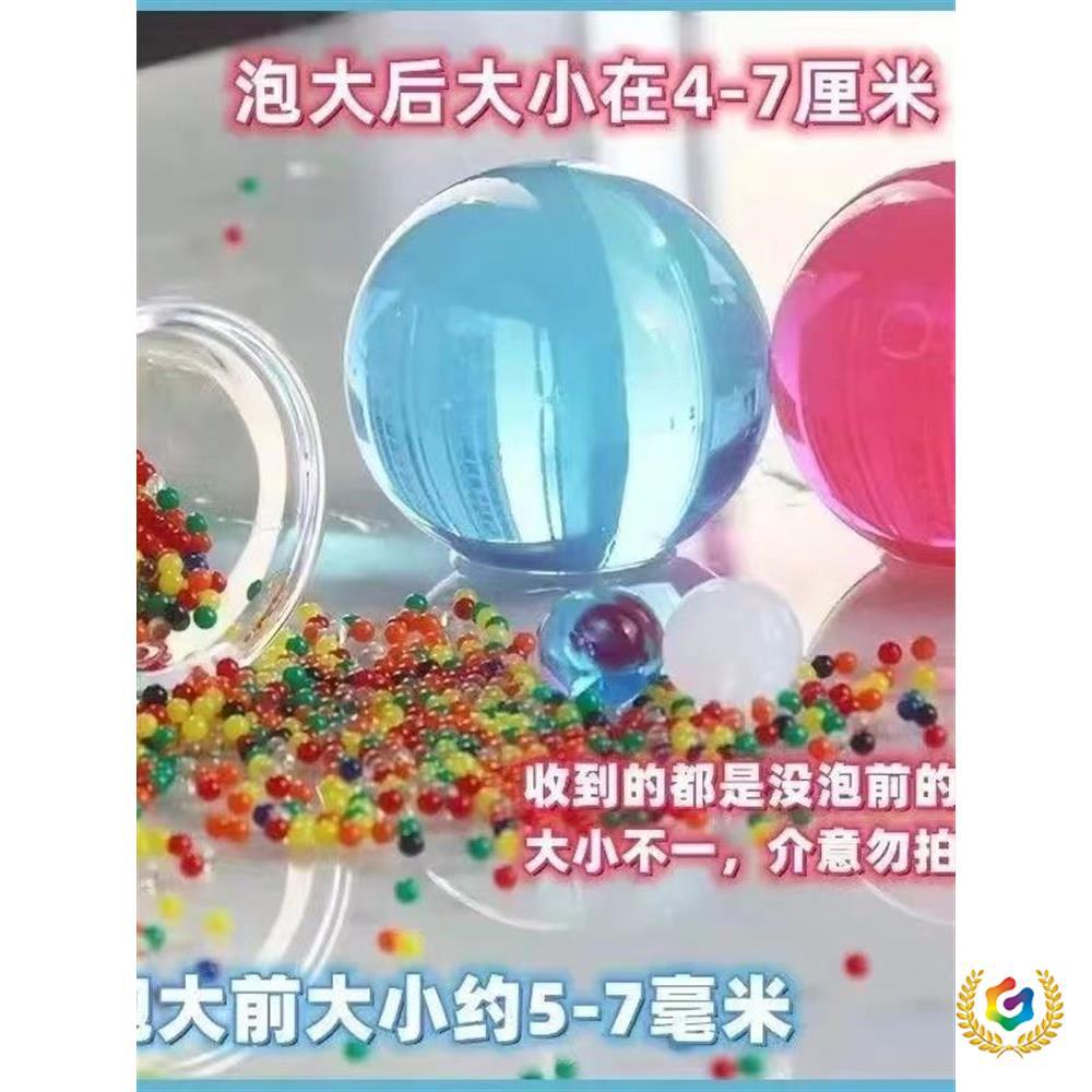 ✅ Water Baby Giant Bubble Beads Water King Beads Absorbent Beads Ocean Baby Dragon Ball Expansion