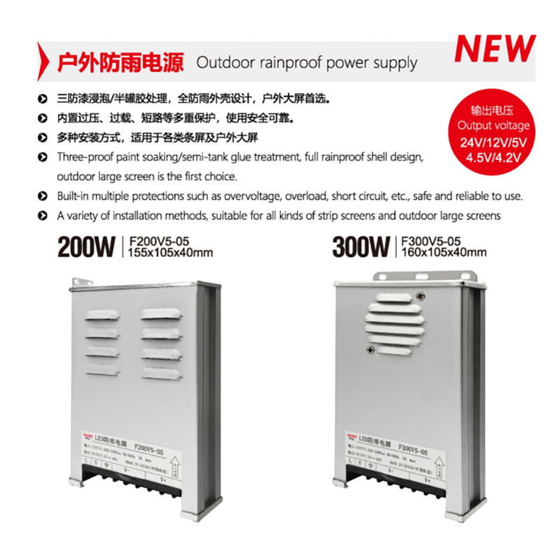 переключающий блок питания для светодиодных светящихся слов дождезащитный 400W полугелевый водонепроницаемый блок питания