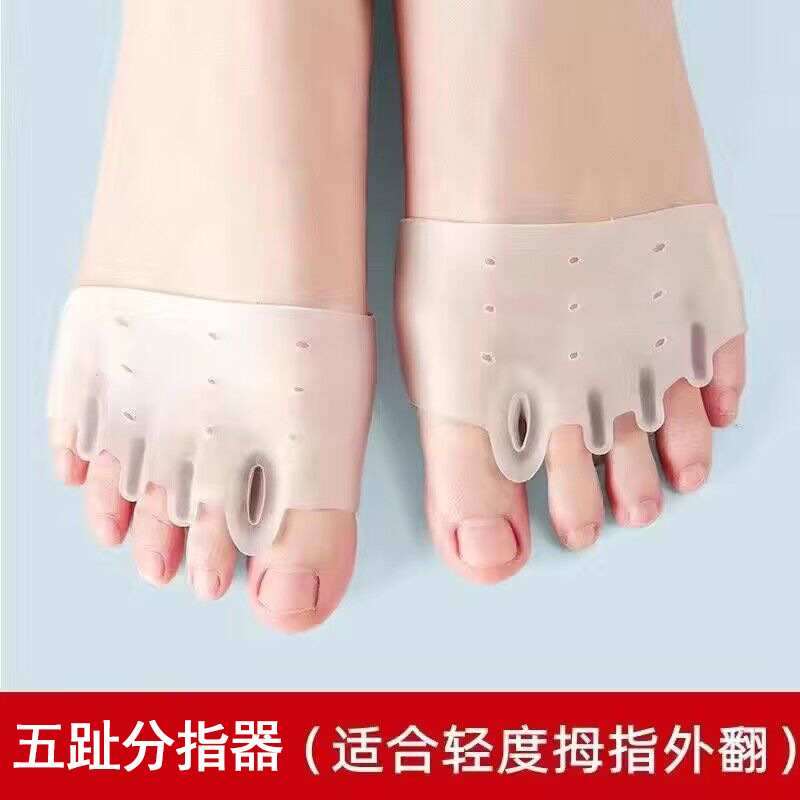 Выпрямитель для пальцев, разделитель для пальцев, подушка для передней части стопы, противоизносные туфли