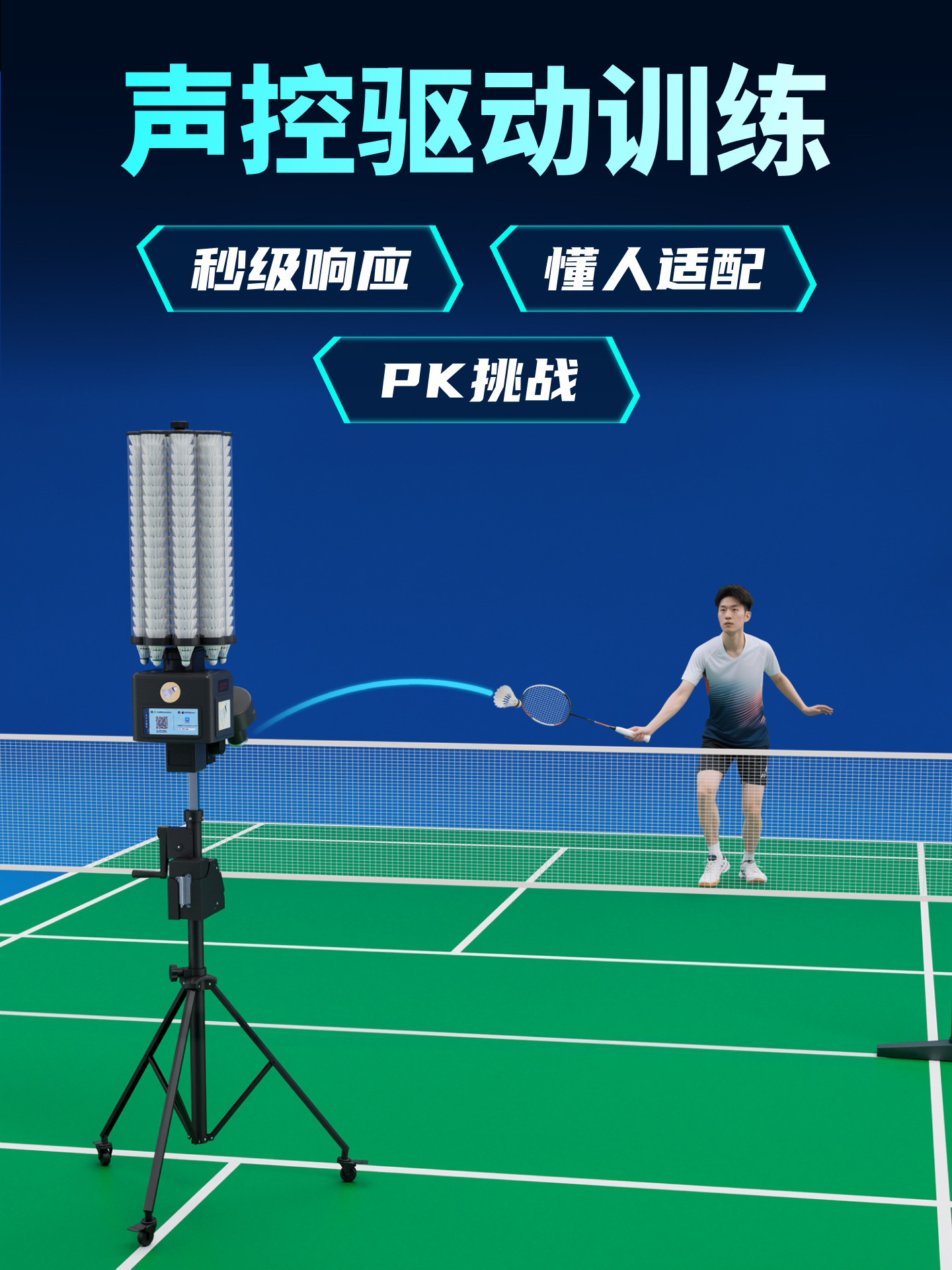 Spores B7Pro Intelligent Ai Voice Control Badminton Serving Machine Trainer Training Practice Device