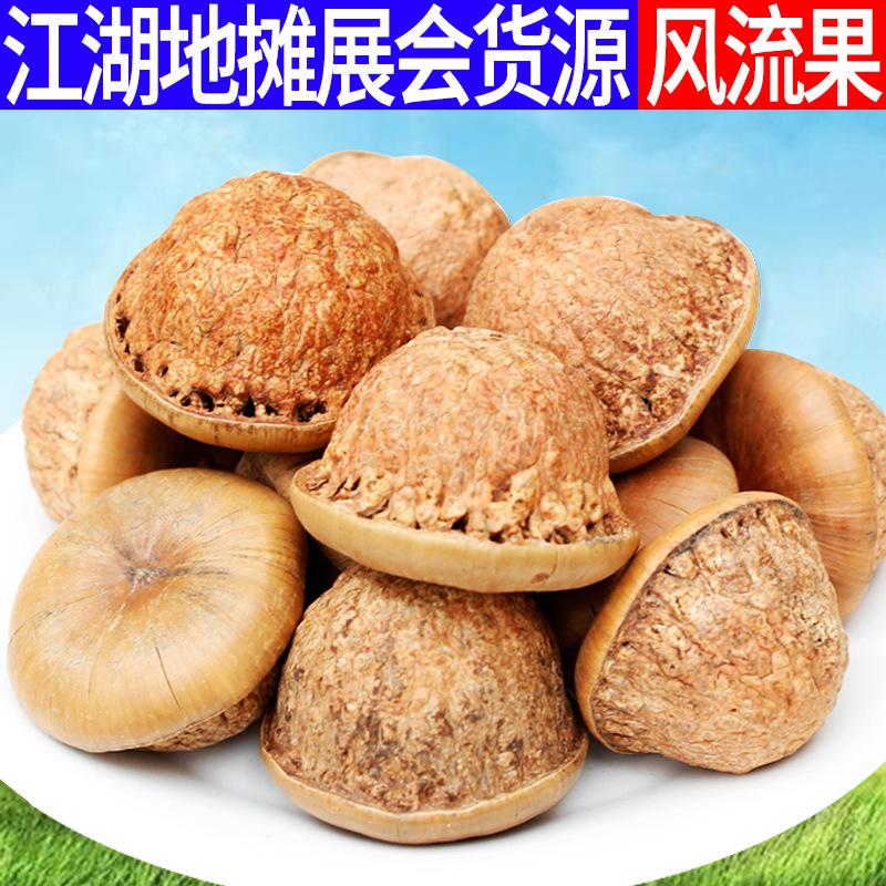 Оптовая продажа супа из Фенглю Гуантоуцзы и ингредиентов для вина, выставочные продукты уличных торговцев, оптовая продажа китайских лекарственных материалов, каменные фрукты