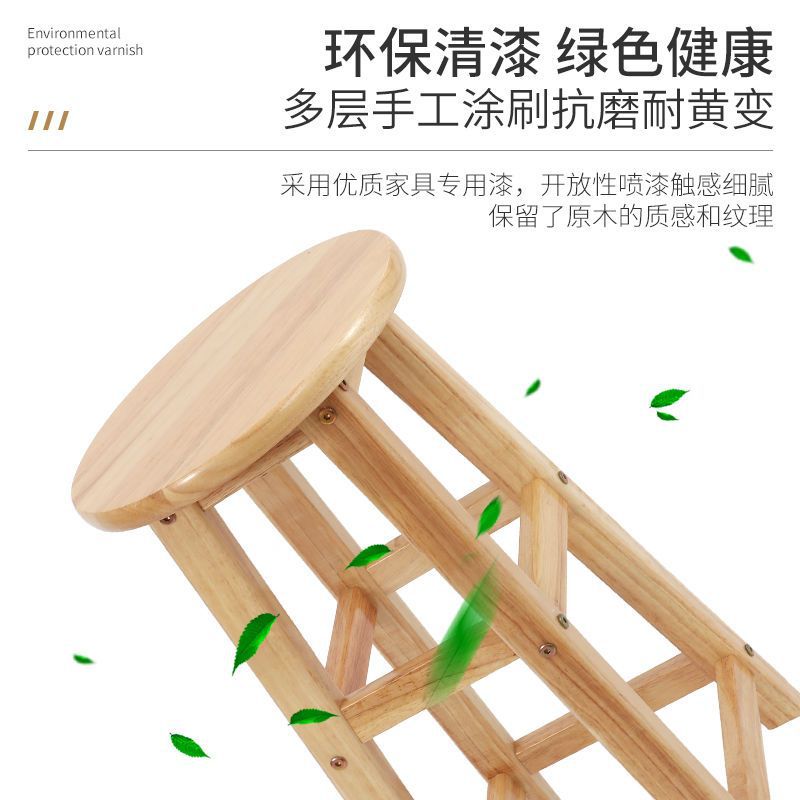Modern Solid Wood Bar Chair Commercial Bar Stool Bar Chair Bar Chair Internet Celebrity Photo High Stool Ladder Stool European Style Bar Chair